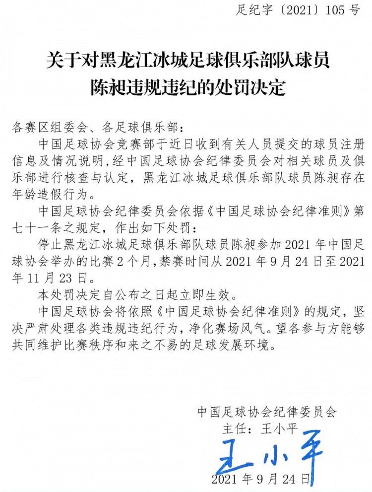 晚间五大联赛火热进行，阿森纳+热刺等焦点战陆续开打，根号三、盈神解球等人带来赛事解析。